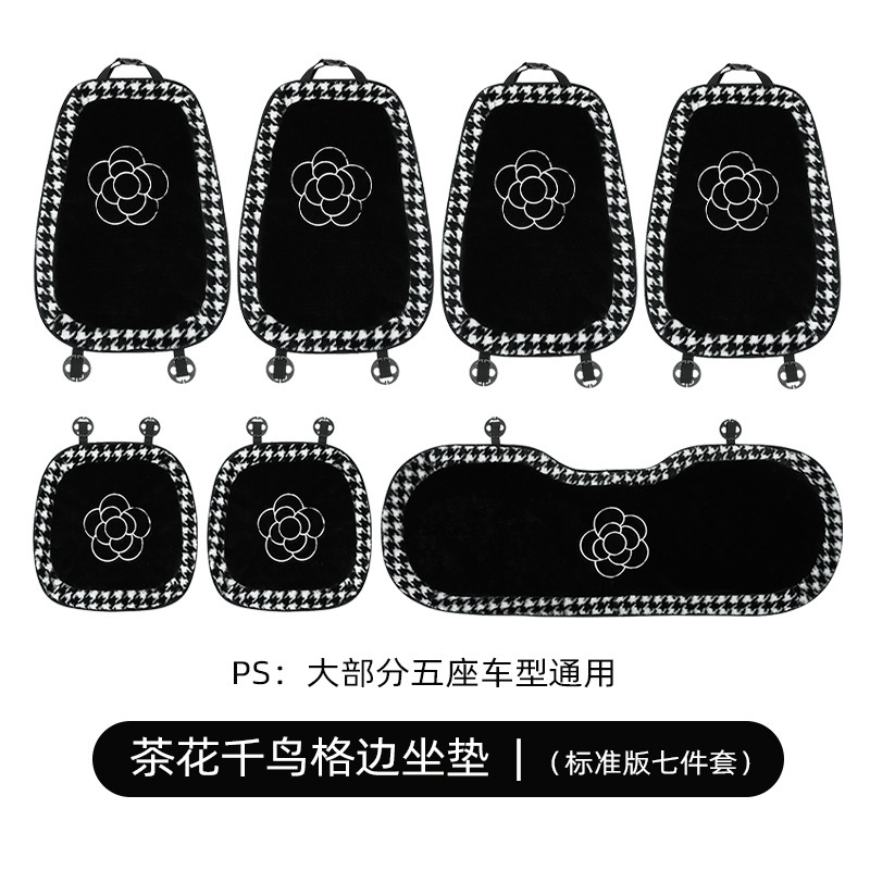冬のぬいぐるみの車のクッションの高級感があります。|undefined
