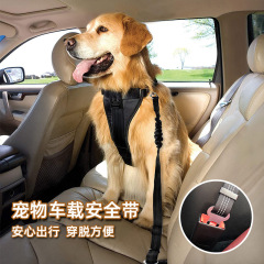 ペットの車載シートベルトの弾力性があります。