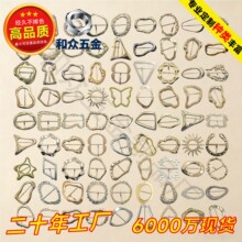 金属异形日字扣泳衣打结扣腰带扣多功能不规则造型调节配件