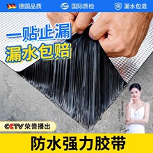�ڶ�����ˮ�z����ճ��픘���ѿp�����a©���Ϸ�ˮ�N��ճ����