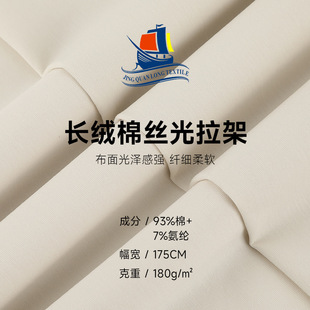 180g�L�q�޽z�������� ƽ�y���ܲ� �߶����eŮ�bT��ͯ�bᘿ�����