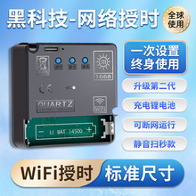 WIFI�Cо�Ԅӌ��r�R����Rͨ���o��ʮ�ֽ�ʯӢ�R��о����늲��Cо