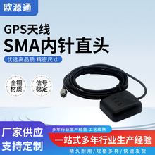 2��SMA��ֱ�^���GPS�쾀����܇�d�����쾀��������Դ��λ�쾀