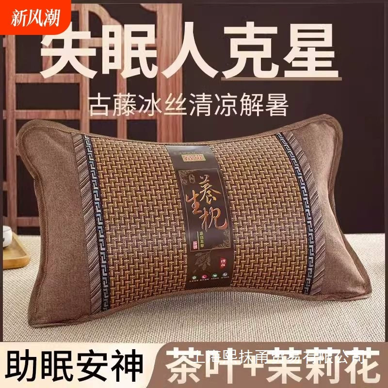 Чайная подушка, коврик, охлаждающая подушка из ледяного шелка, летняя бамбуковая подушка, летняя защита шейного отдела позвоночника для взрослых, чтобы помочь спать, успокаивающая для одного мужчины