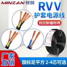 �S�Ҷ��Ƈ���RVV��ȼ�o���Դ�����ɔ_�����O���Ԅӻ��O����̖��