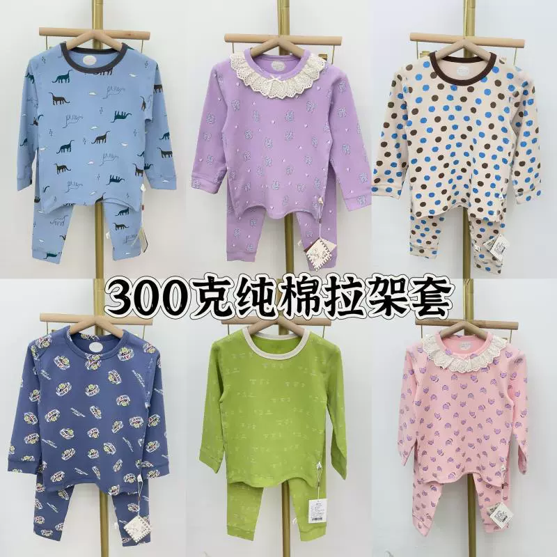 Кальсоны и рубашка для детей хлопок 100% 300 г