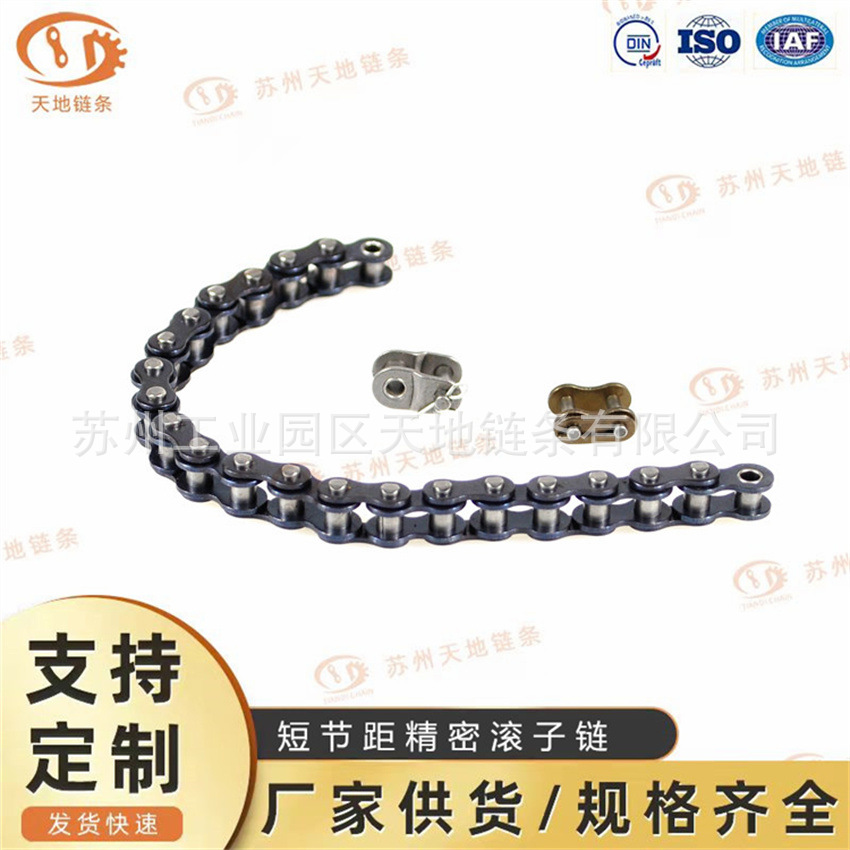 40A-1链条 大节距链条 链条厂家现货三排多排