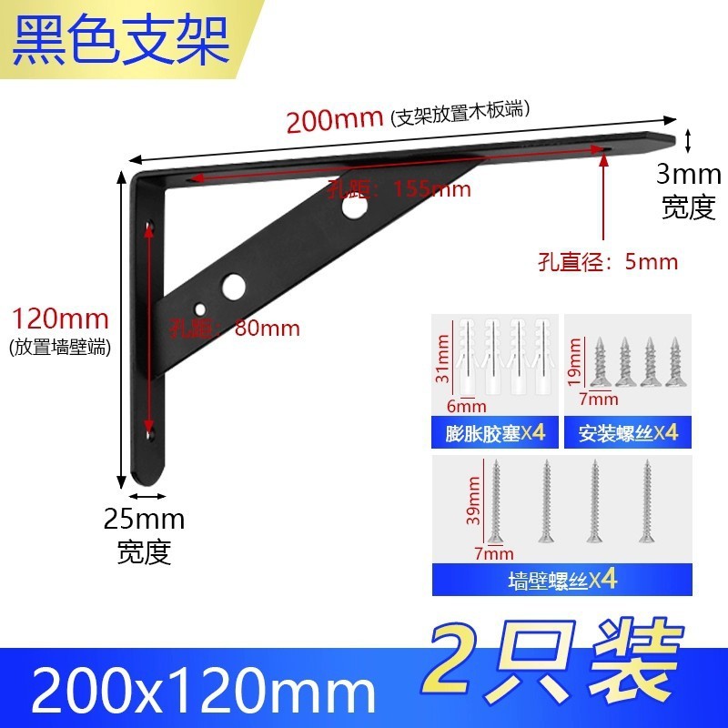 三角ブラケット、ワンラインプレートブラケット、壁直角アングルアイアン耐荷重棚、三脚固定サポートブラケット|undefined