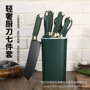 Knife, set, seats group, Birthday gift