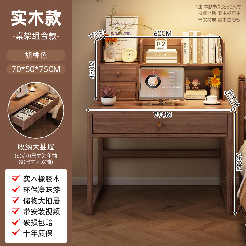 Mesa de escritorio, estante de madera sólida, escritorio de escritorio, escritorio de escritorio, dormitorio pequeño, escritorio de computadora, escritorio de oficina