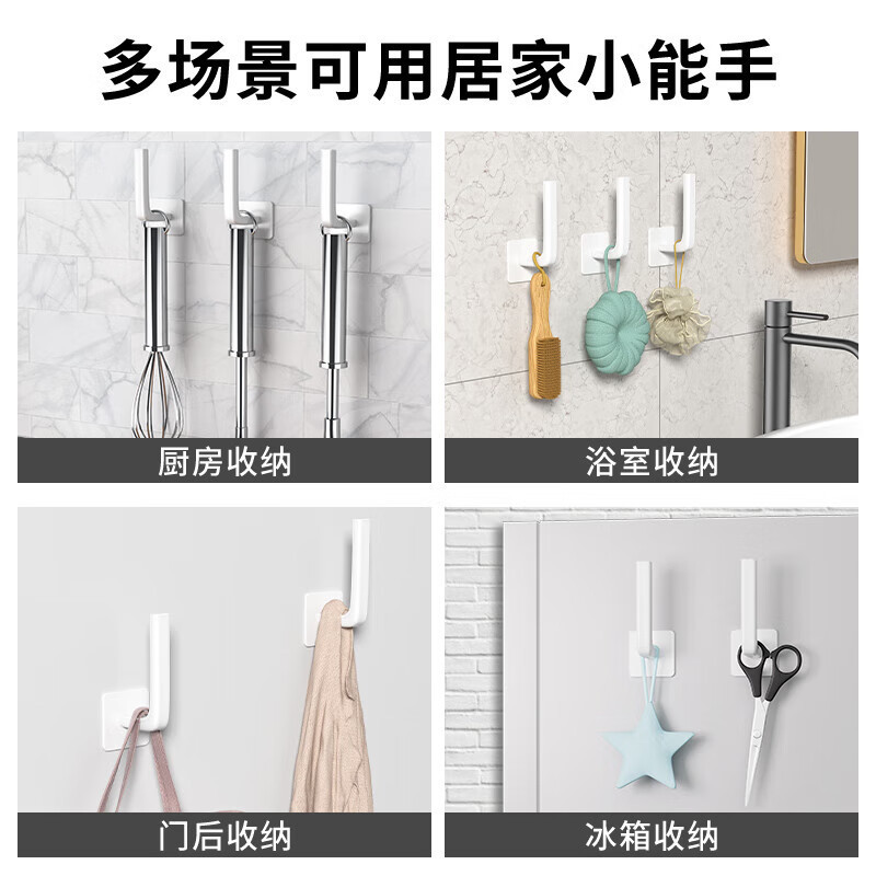 家具整理クリエイティブ壁掛け収納棚帽子収納フックパンチフリー家庭用衣類棚/収納ラック|undefined