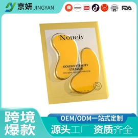 贴片面膜;面霜;液态精华