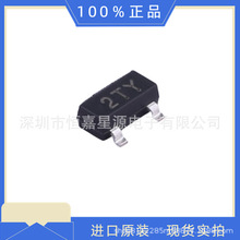 S8550 2TY原装正品电子元器件配单芯片一站式配套IC拍前请咨询