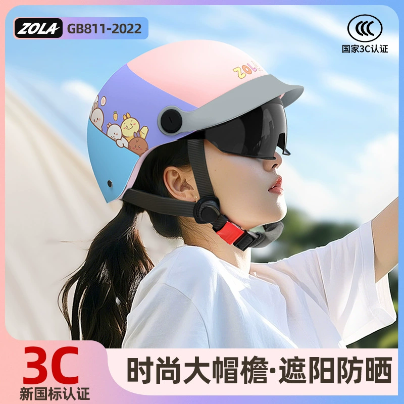 Новый 3C сертифицированный электрический автомобиль утиный язык шлем мужской женский летний шлем
