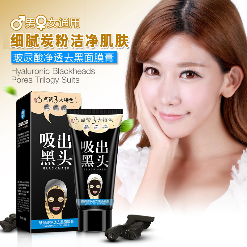 Yizhichun ácido hialurónico claro blackhead Eliminación de la máscara facial limpieza profunda se desvanecen blackhead lagrimeo máscara nasal al por mayor