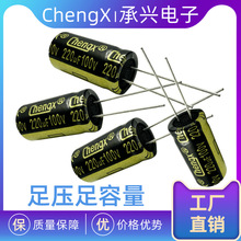 ���d늽�������a�ڽ�G��ʯ�G��V����� ��� 330UF/220UF/100V