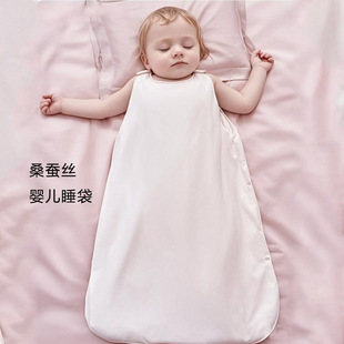 Mulberry Silk Baby Sleeping Bag, Children's Quilt, Anti-Kick Quilt, Autumn and Winter Newborn Supplies, Baby Bedding