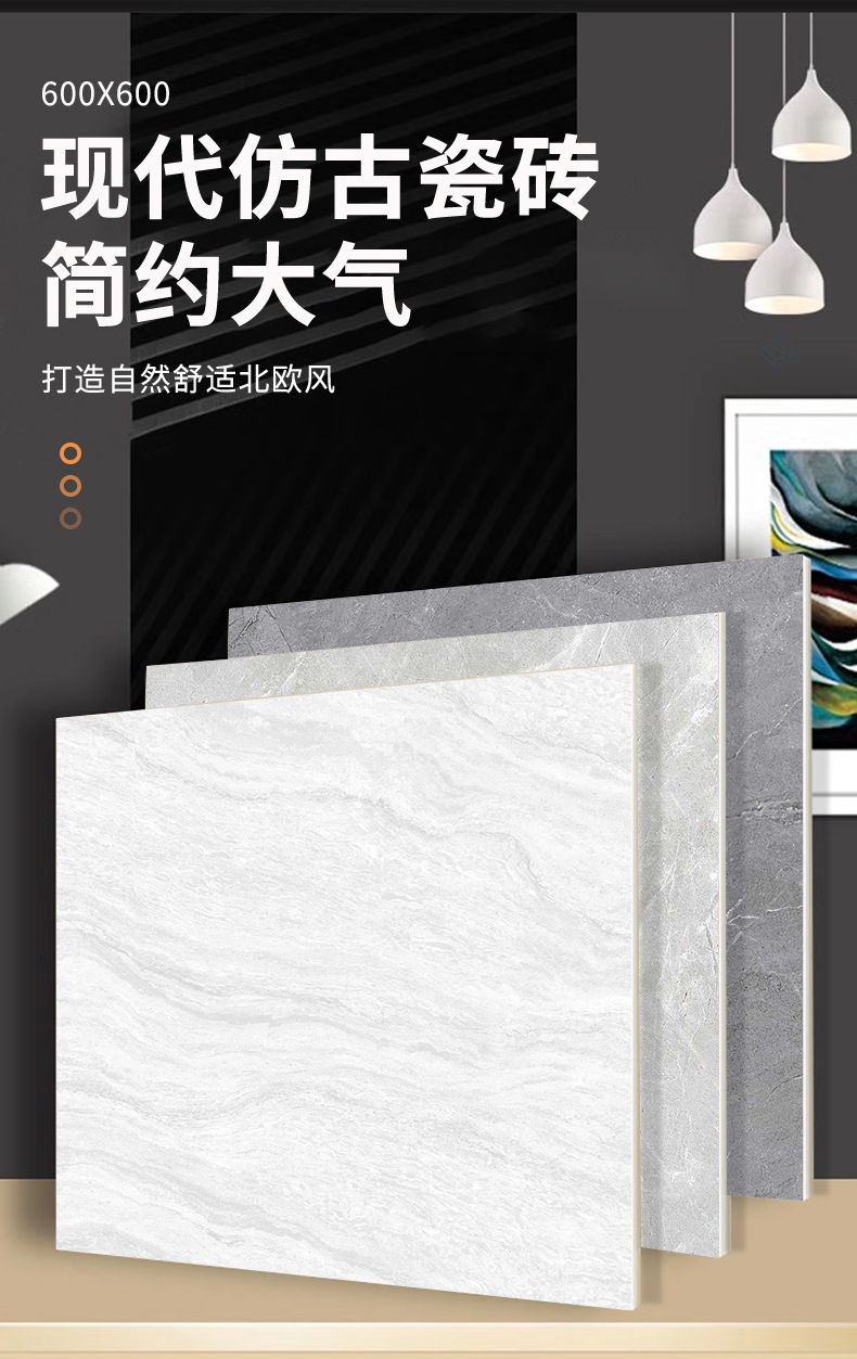 灰色哑光大理石瓷砖600x600客厅防滑地砖纯色仿古砖餐饮火锅店-阿里巴巴