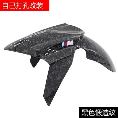 N1S and JinZhan M3, featuring water-transfer — Electric vehicle fender - baphomet-mudguard-forged-pattern-decal