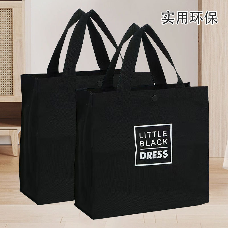 超市买菜袋子牛津布购物袋逛街手提袋大容量单肩帆布袋便携收纳袋|undefined