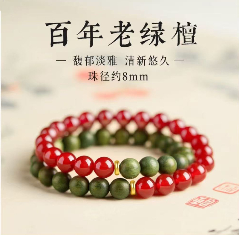 绿檀木双圈手串男女款檀香木质佛念珠盘玩手链礼物批发沉水绿檀|undefined