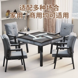 麻将桌;按摩床;办公椅