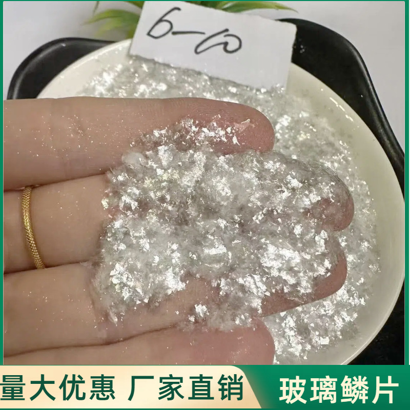 400目玻璃鳞片 防腐涂料 耐酸碱 玻璃 鳞片粉