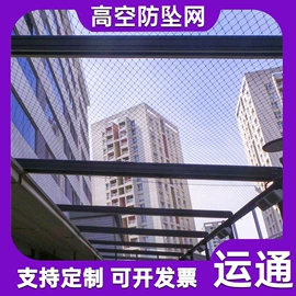 其他安全网;滤网;滤筒