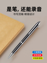 JNN笔形录音笔随身专业高清降噪律师学生上课用转写文字设备A