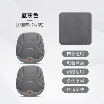 car plush cushion i6/iMAX8/D7: Four Seasons Pad - blue-gray-pack-of-2-plush-models-504525