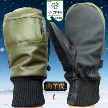 SɽƤKָΰ廬ѩ3Mѩůˮ|ָL