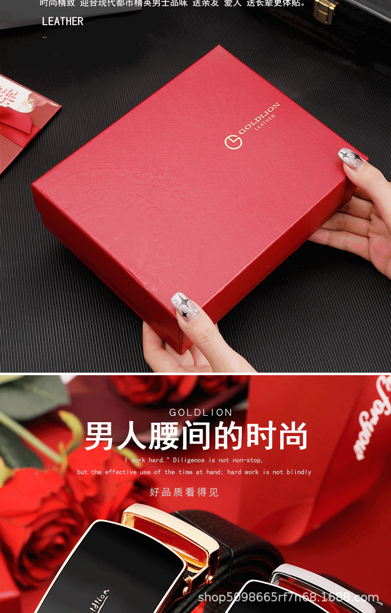 新款年轻人裤带正品送老公皮带自动扣腰带高档男潮内卷