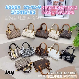 ���Q�¿�2024����ֱ���߼��Іμ���͹�����Ů��С���p��б��Ů��