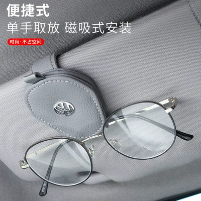 Multifunctional Car Glasses Clip, Magnetic Suction, Stable and Non-Slip Design, Suitable for Various Models of Car Glasses Holder