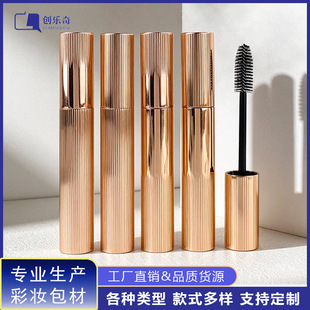 �¿�ȫ�X��ë��ܰ���5ml���y�Q�y����ɫ�X��ë��չܶ��ƿ羳