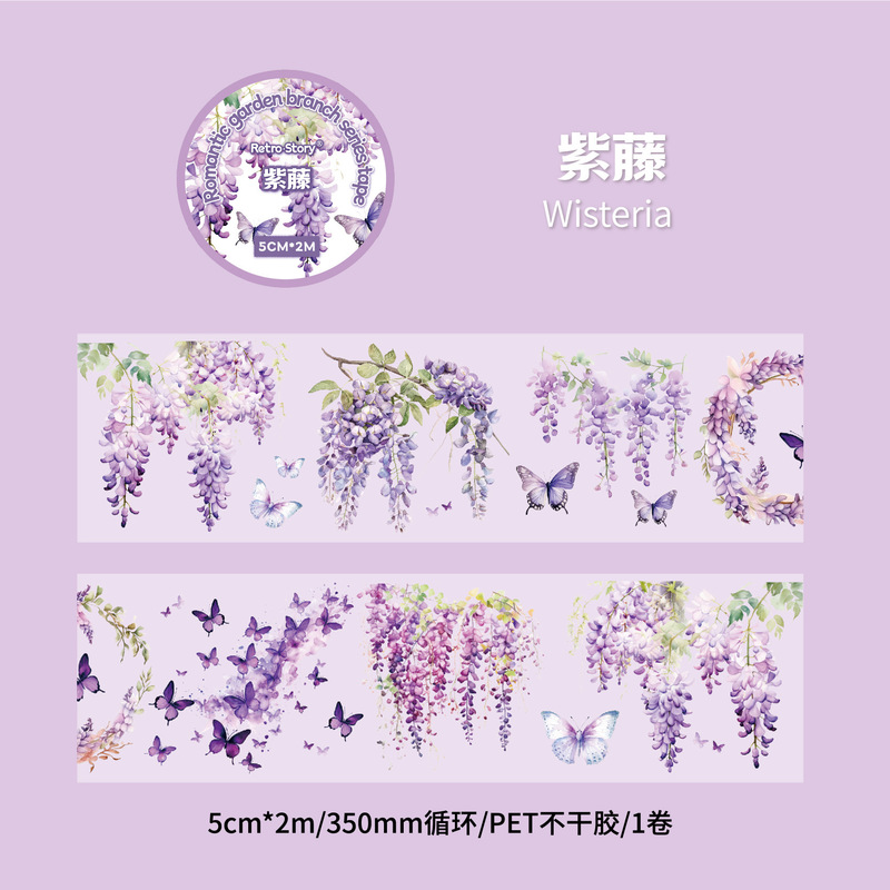 咖啡镇复古系列造景和纸胶带创意背景贴纸手账DIY素材装饰pet胶带|undefined
