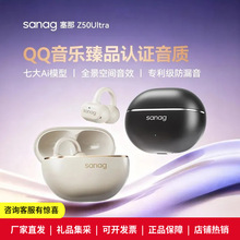 ����Z50Ultra������������AI���Ǵ���2026�¿��ʽ�˶���������
