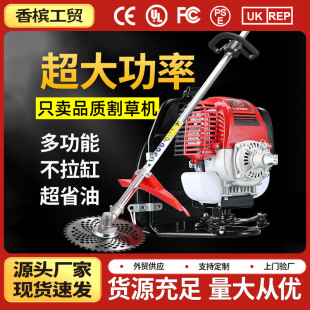 Backpack-Type Small Four-Stroke Gasoline Lawn Mower Agricultural Multi-Functional Hoeing and Loosening Trenching Cultivator Hoeing and Brush Cutting Machine