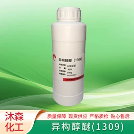 洗涤剂;其他活性剂;其他水处理