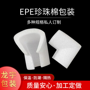 epe����������o�Ǻ��d���b�o�ǿ��f��ײ���������u�ͺ��d���r