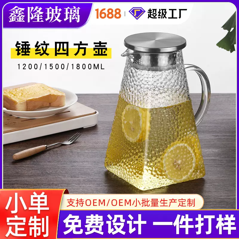 四方锤纹凉水壶耐热冷水壶套装高硼硅玻璃壶家用果汁壶透明扎壶
