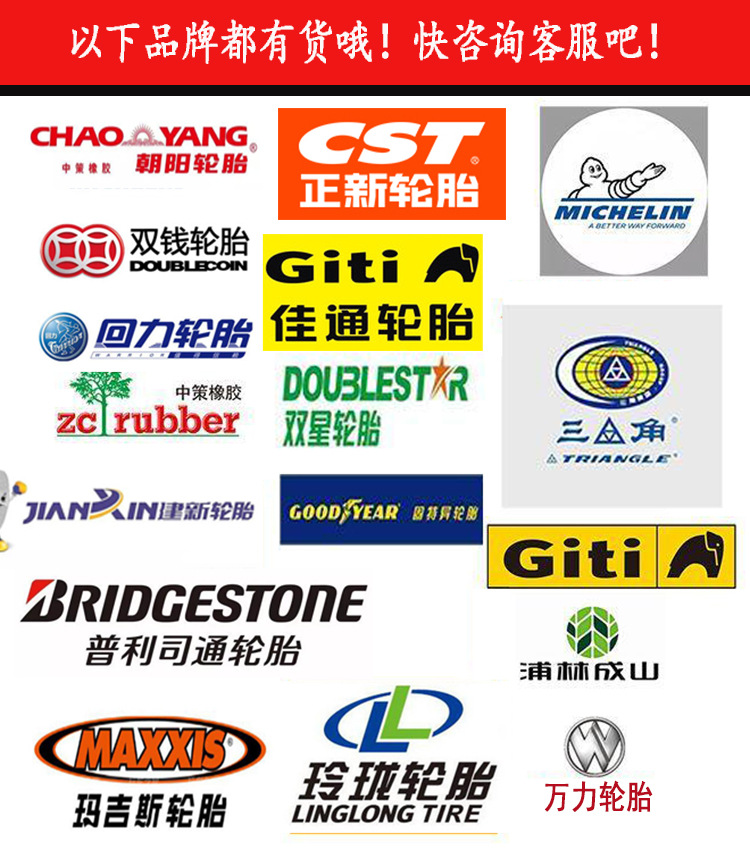 Jiatong Truck Tire 750r 16 700R 16 825 r16 All Steel Wire Tire 900r20 Jiatong Tire Daquan