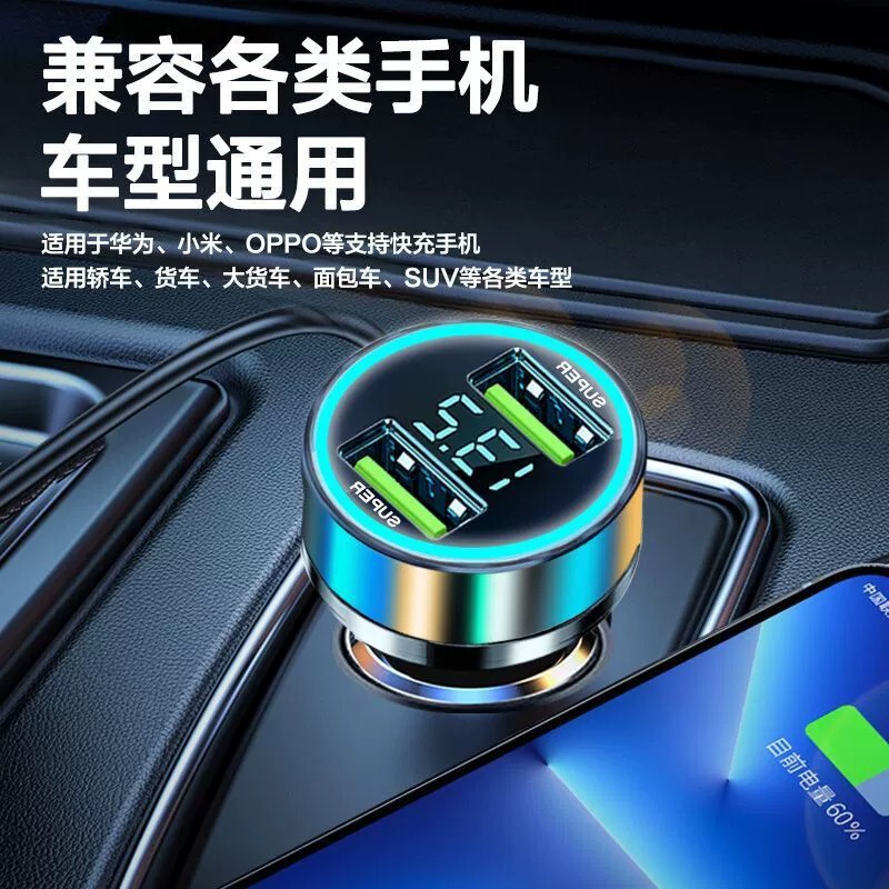 120w车载充电器快充一拖三点烟器转换插头手机usb车充|undefined