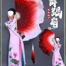 抬龙王真丝酒红万疆舞蹈扇子大双面深红色秧歌古典舞扇广场跳舞