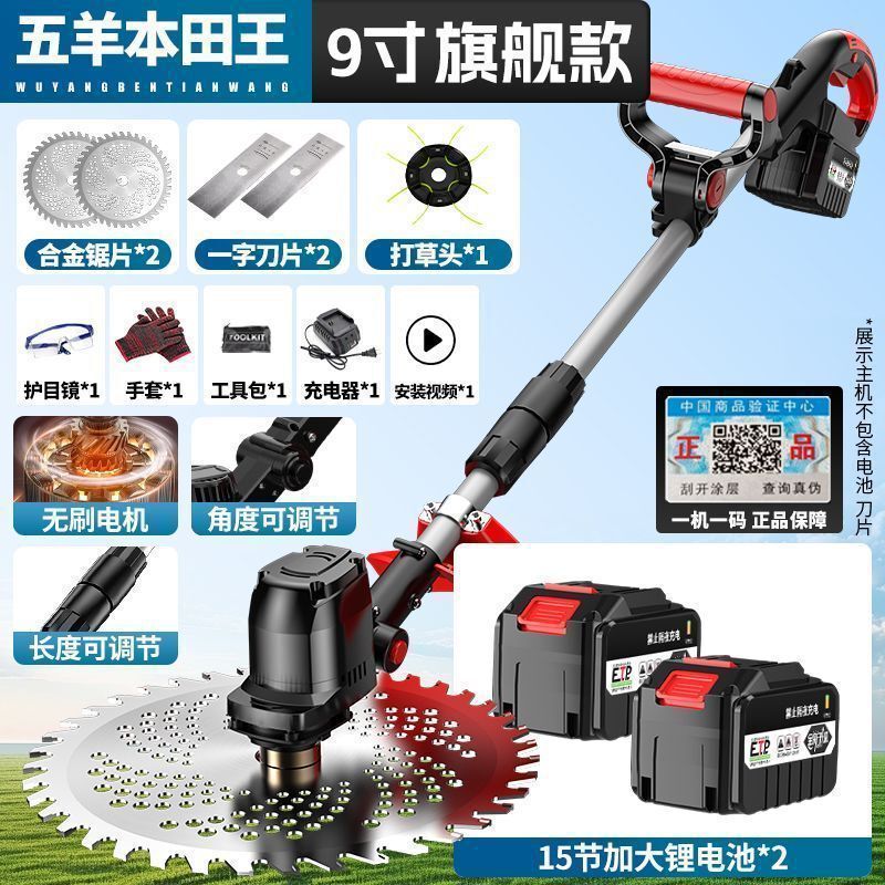 无刷电动割草机手持锂电充电式打锄草大功率小型家用新型除草包邮|undefined