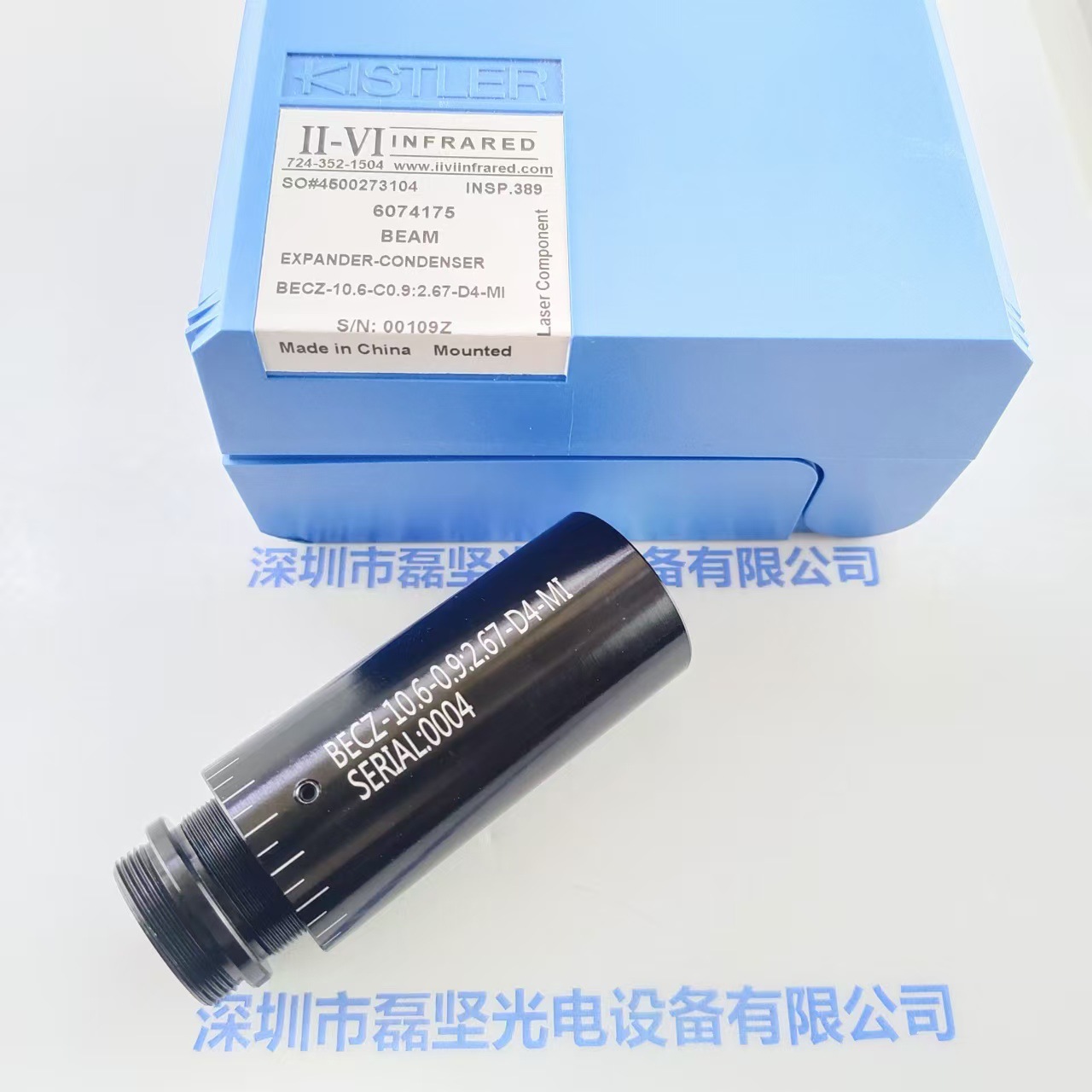 贰陆光学 CO2) BECZ-10.6-C0.9:2.67-D4-MI 扩束镜