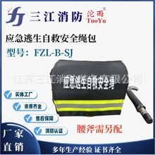 �����������ꑪ�������ԾȰ�ȫ�K��FZL-B-SJ