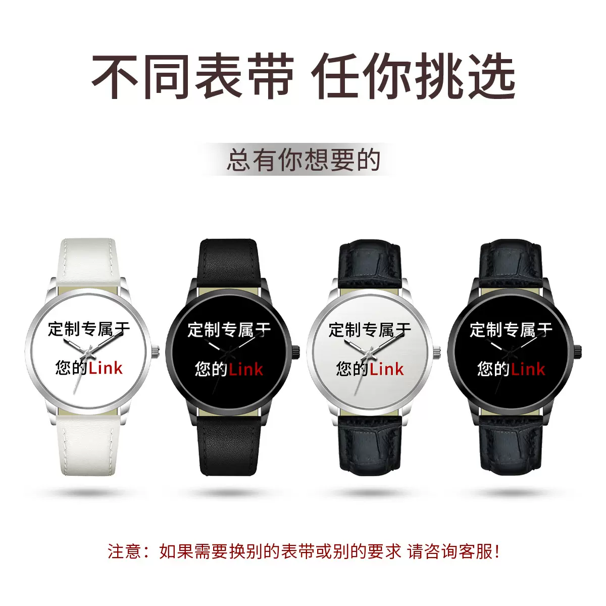 时尚男士石英手表定制小批量男表爆款皮带学生考试表可单独订表壳