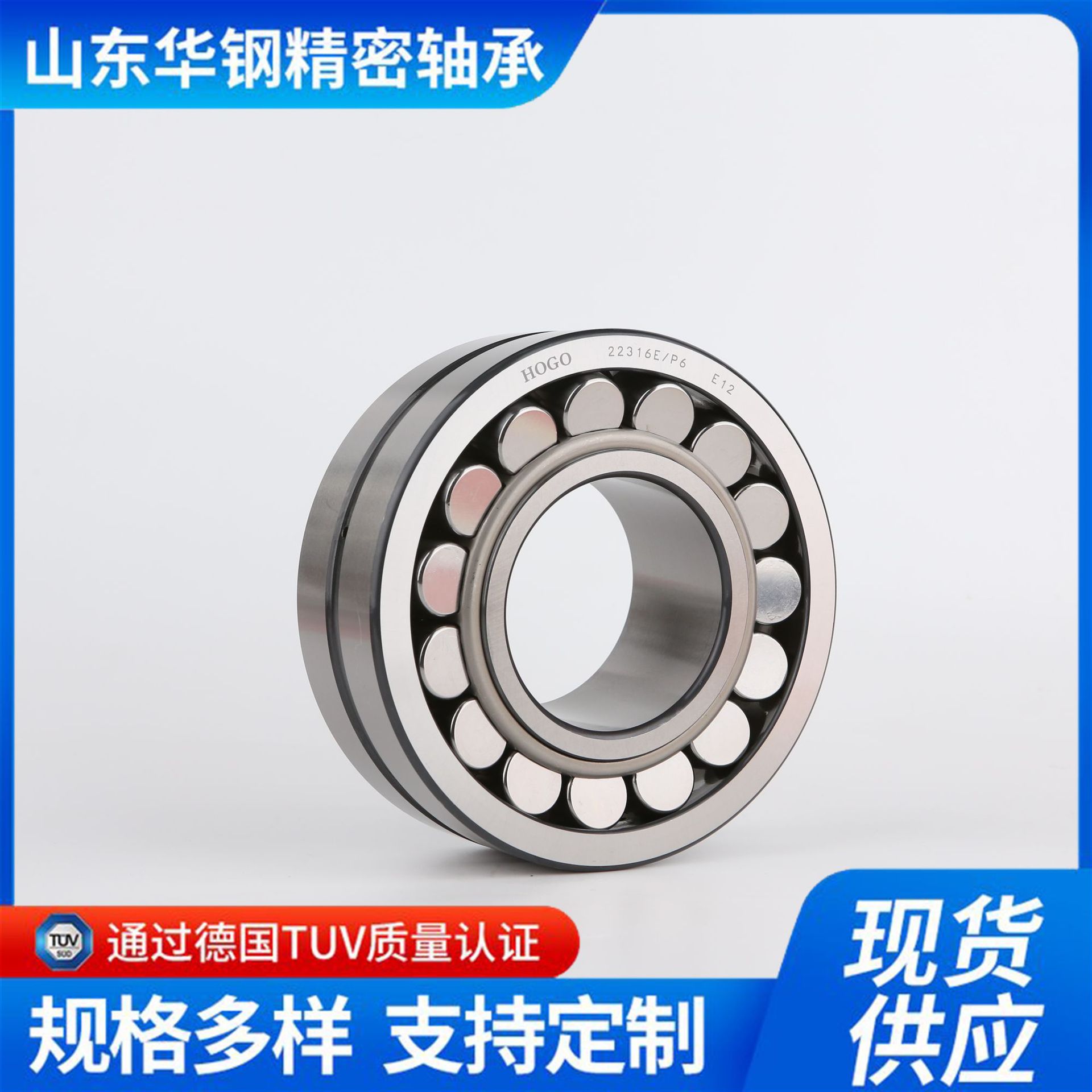 调心滚子轴承P6/22220/22222/22224/22322/22324三类E EK替代进口