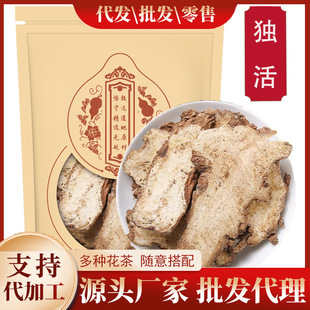 ����500/250/100g��؛��Ʒţβ�����Ƭ����Ƭ����ɣ����������~